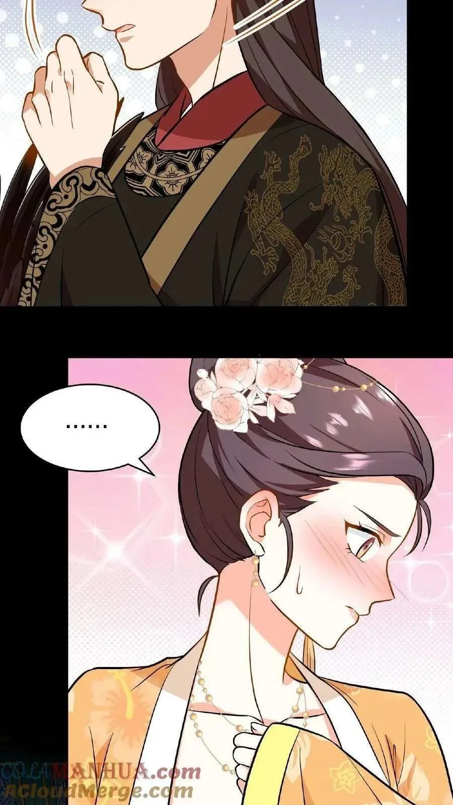 Wo Chuan Hui Baojun Xiaoshihou Da Fan Ta Naiping Chapter 81 page 14