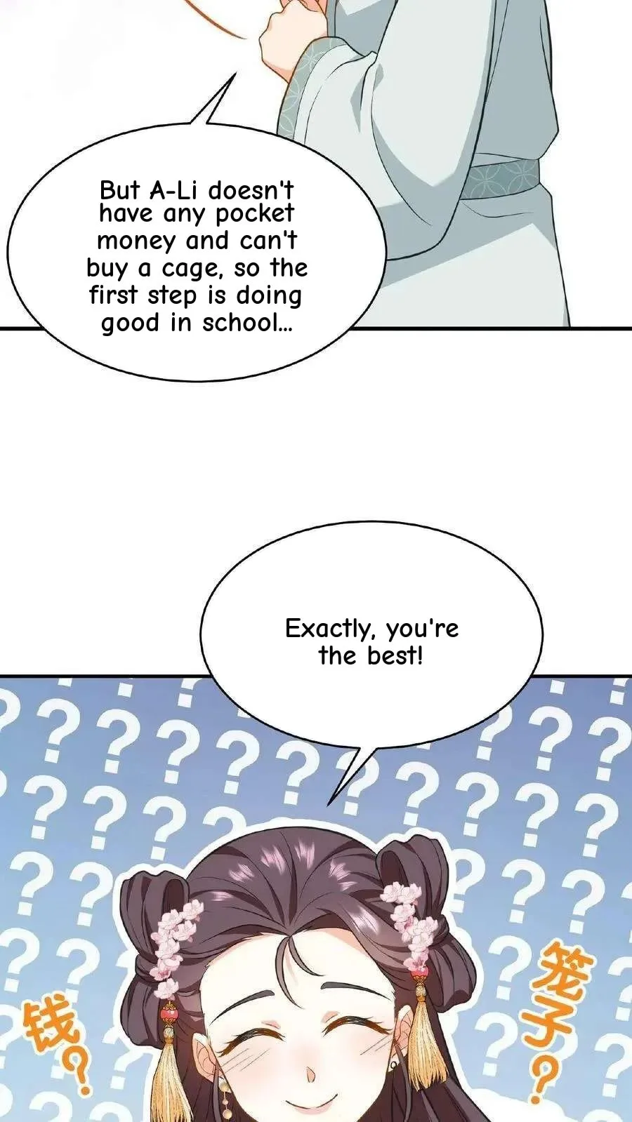 Wo Chuan Hui Baojun Xiaoshihou Da Fan Ta Naiping Chapter 82 page 17
