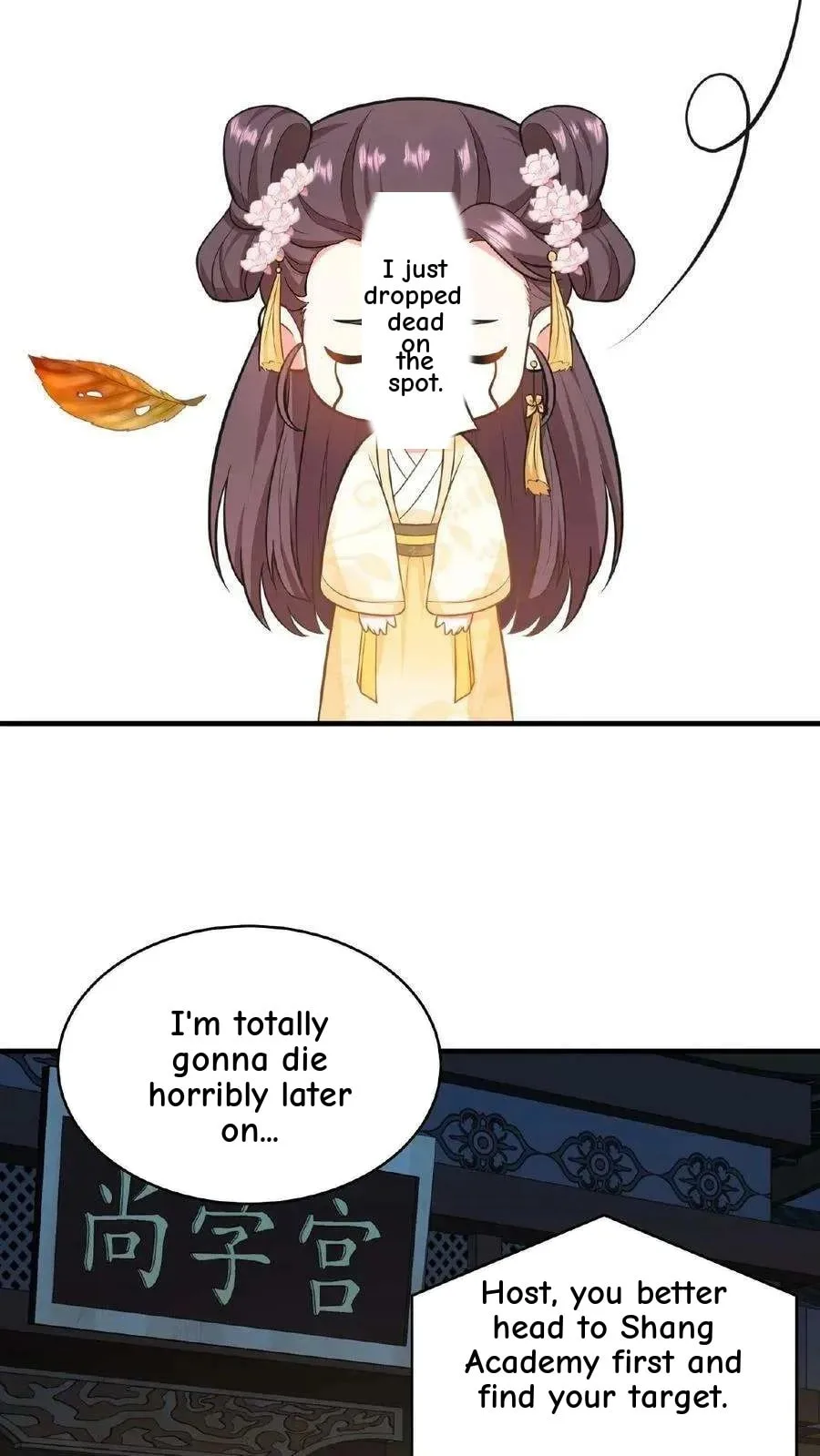 Wo Chuan Hui Baojun Xiaoshihou Da Fan Ta Naiping Chapter 82 page 7