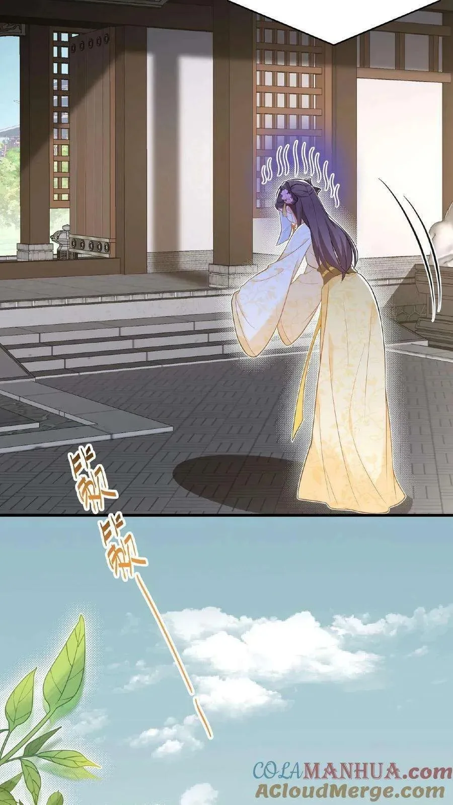 Wo Chuan Hui Baojun Xiaoshihou Da Fan Ta Naiping Chapter 82 page 8