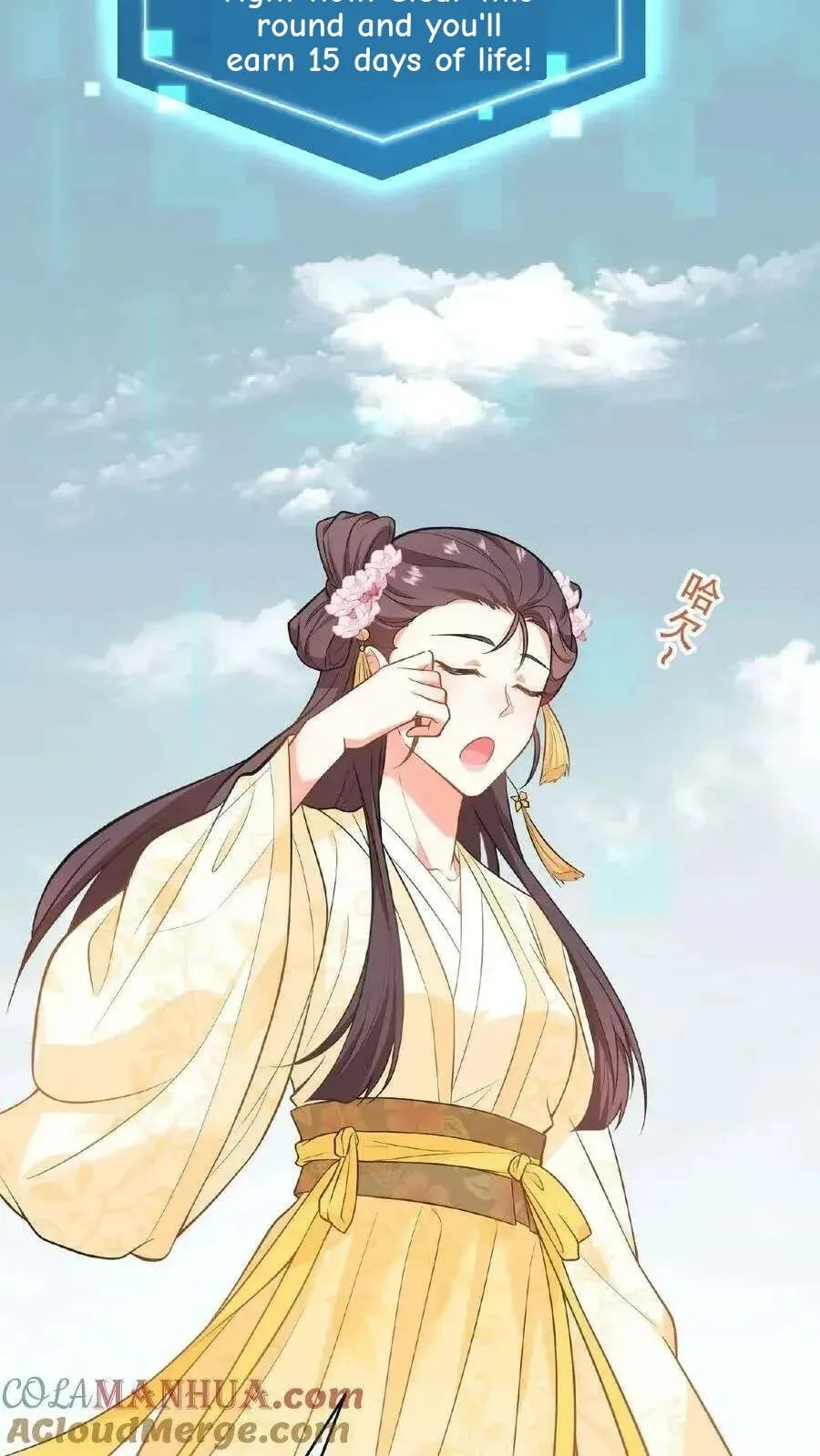 Wo Chuan Hui Baojun Xiaoshihou Da Fan Ta Naiping Chapter 82 page 4
