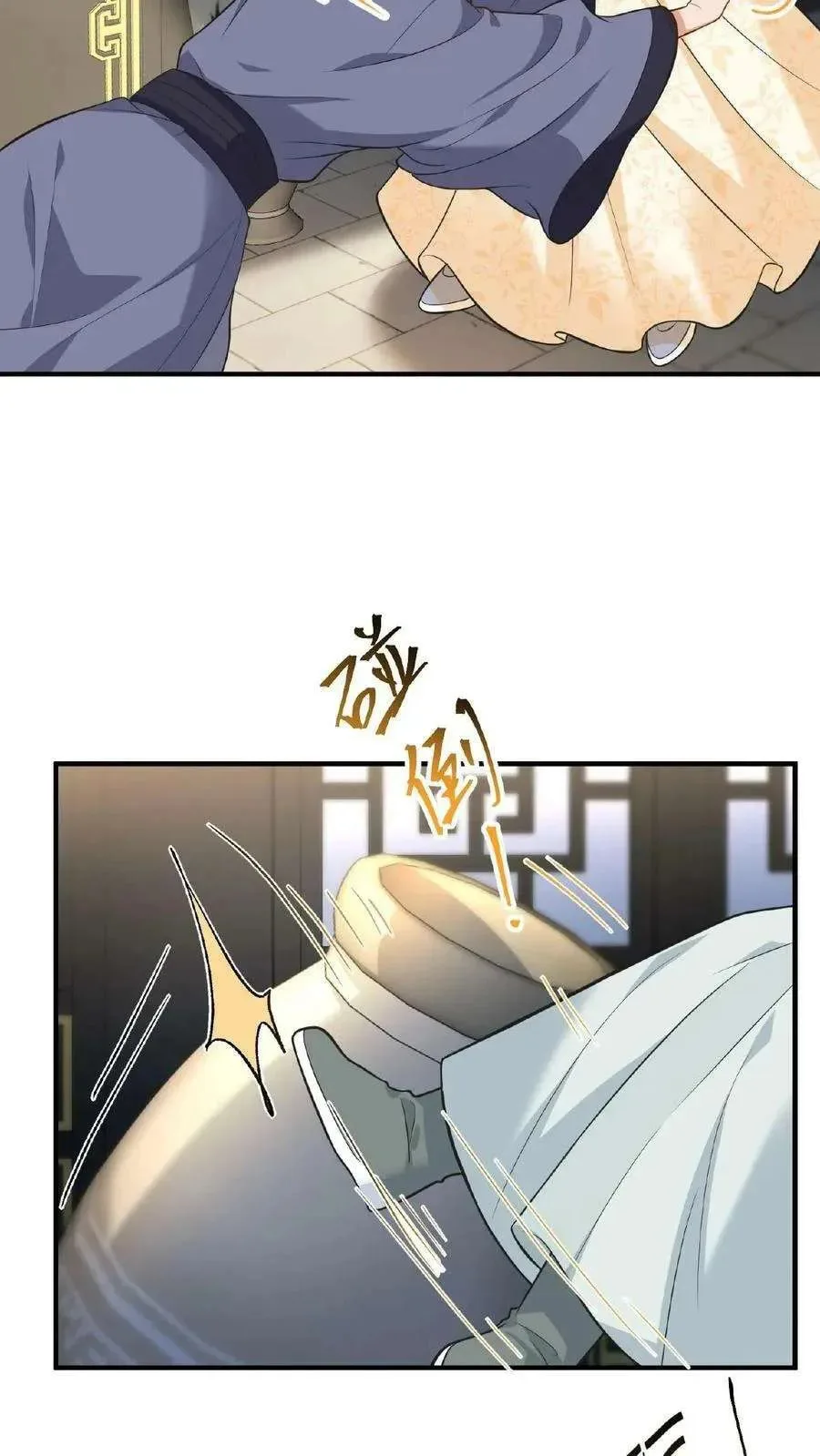 Wo Chuan Hui Baojun Xiaoshihou Da Fan Ta Naiping Chapter 83 page 19