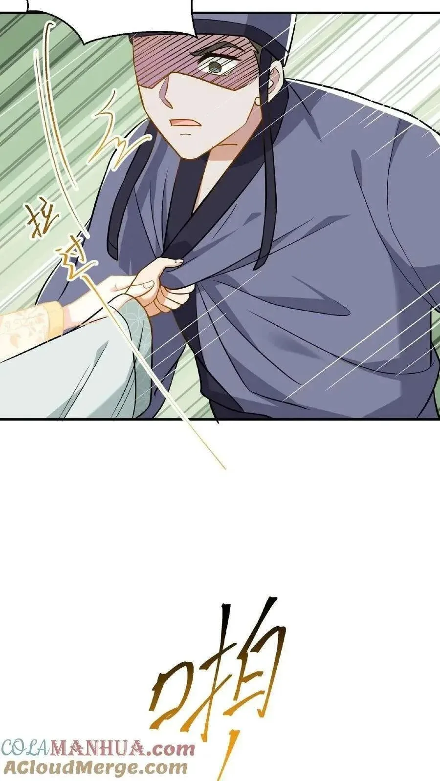 Wo Chuan Hui Baojun Xiaoshihou Da Fan Ta Naiping Chapter 83 page 14