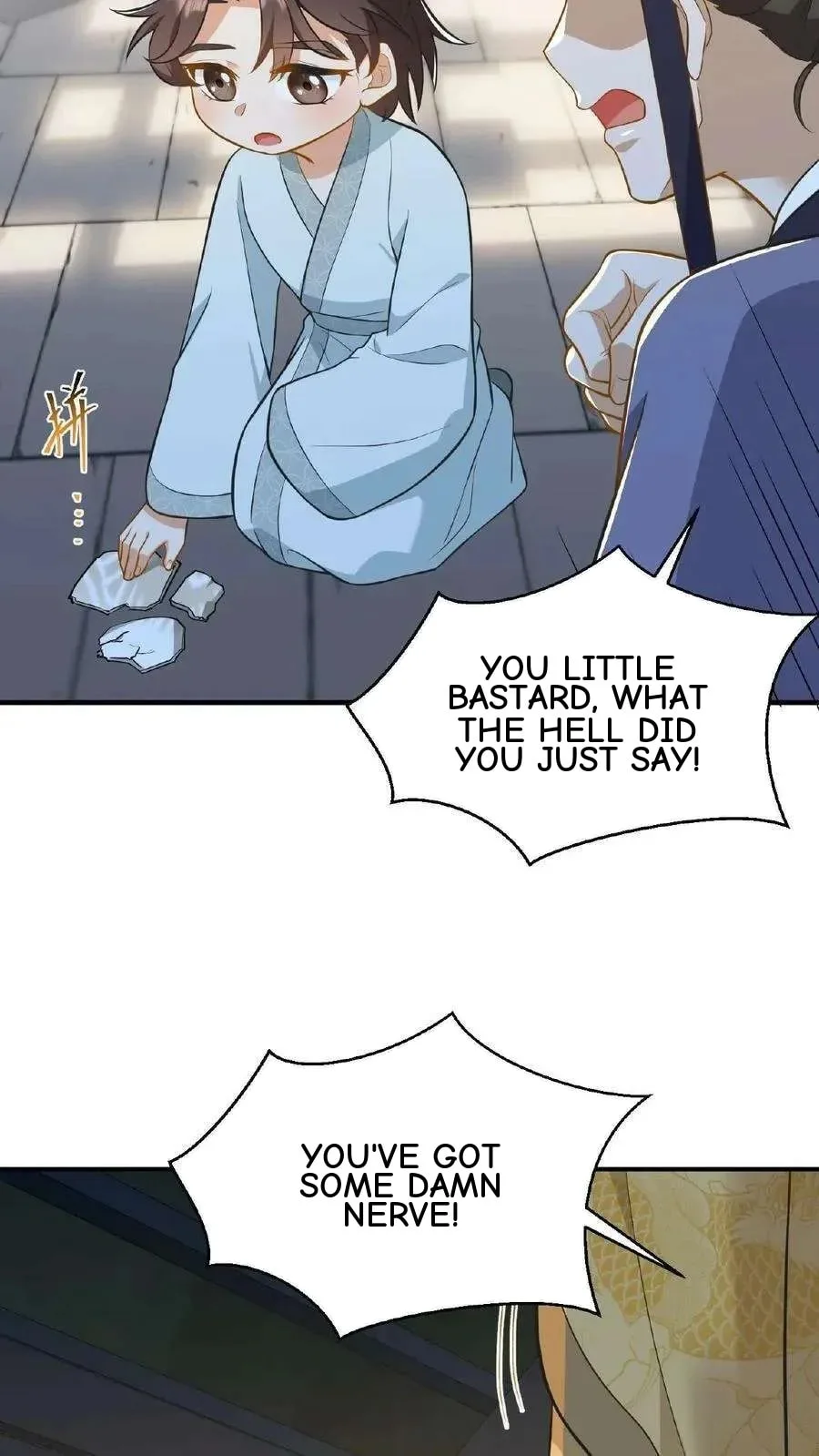 Wo Chuan Hui Baojun Xiaoshihou Da Fan Ta Naiping Chapter 83 page 23