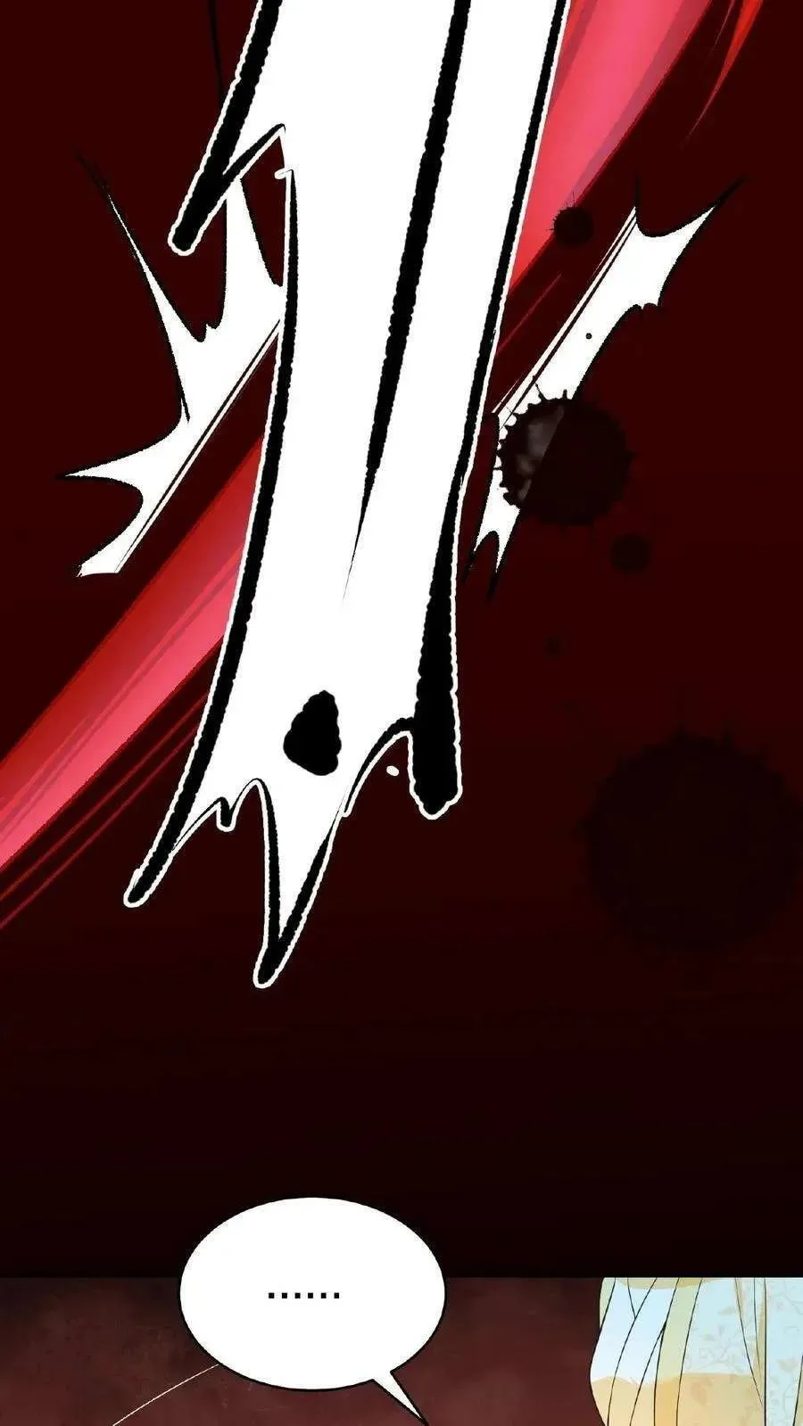 Wo Chuan Hui Baojun Xiaoshihou Da Fan Ta Naiping Chapter 83 page 27