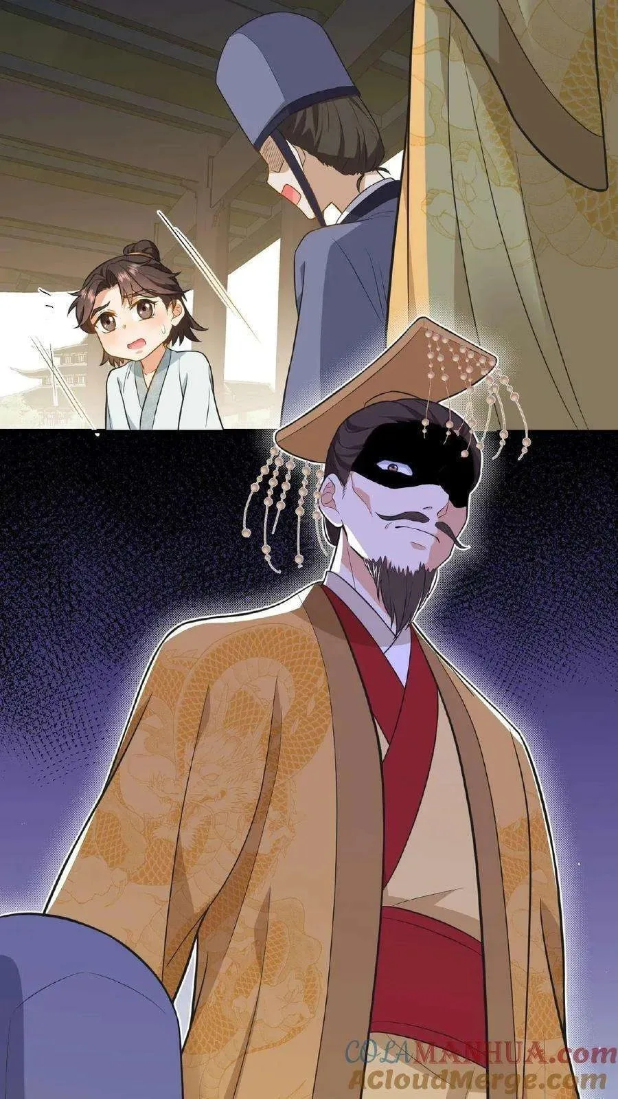 Wo Chuan Hui Baojun Xiaoshihou Da Fan Ta Naiping Chapter 83 page 24
