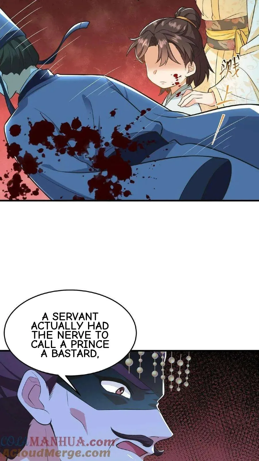 Wo Chuan Hui Baojun Xiaoshihou Da Fan Ta Naiping Chapter 83 page 28