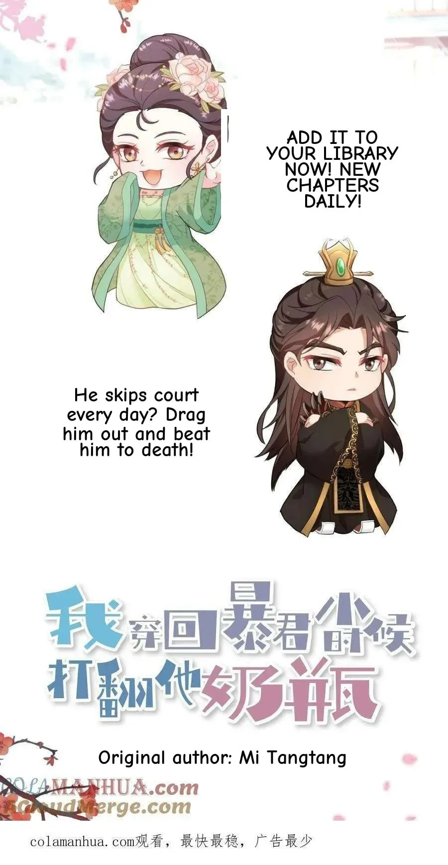 Wo Chuan Hui Baojun Xiaoshihou Da Fan Ta Naiping Chapter 83 page 34