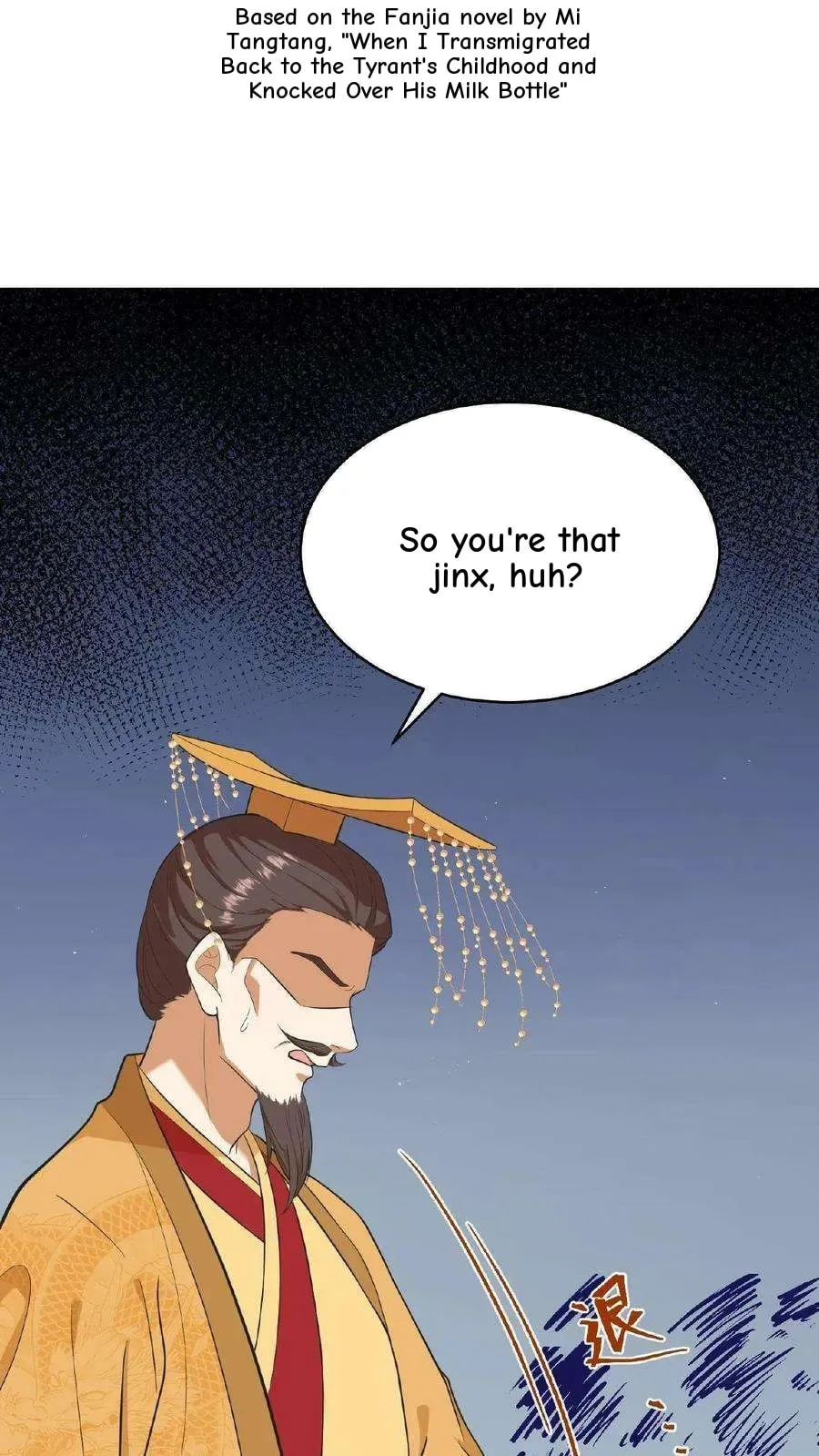 Wo Chuan Hui Baojun Xiaoshihou Da Fan Ta Naiping Chapter 84 page 3