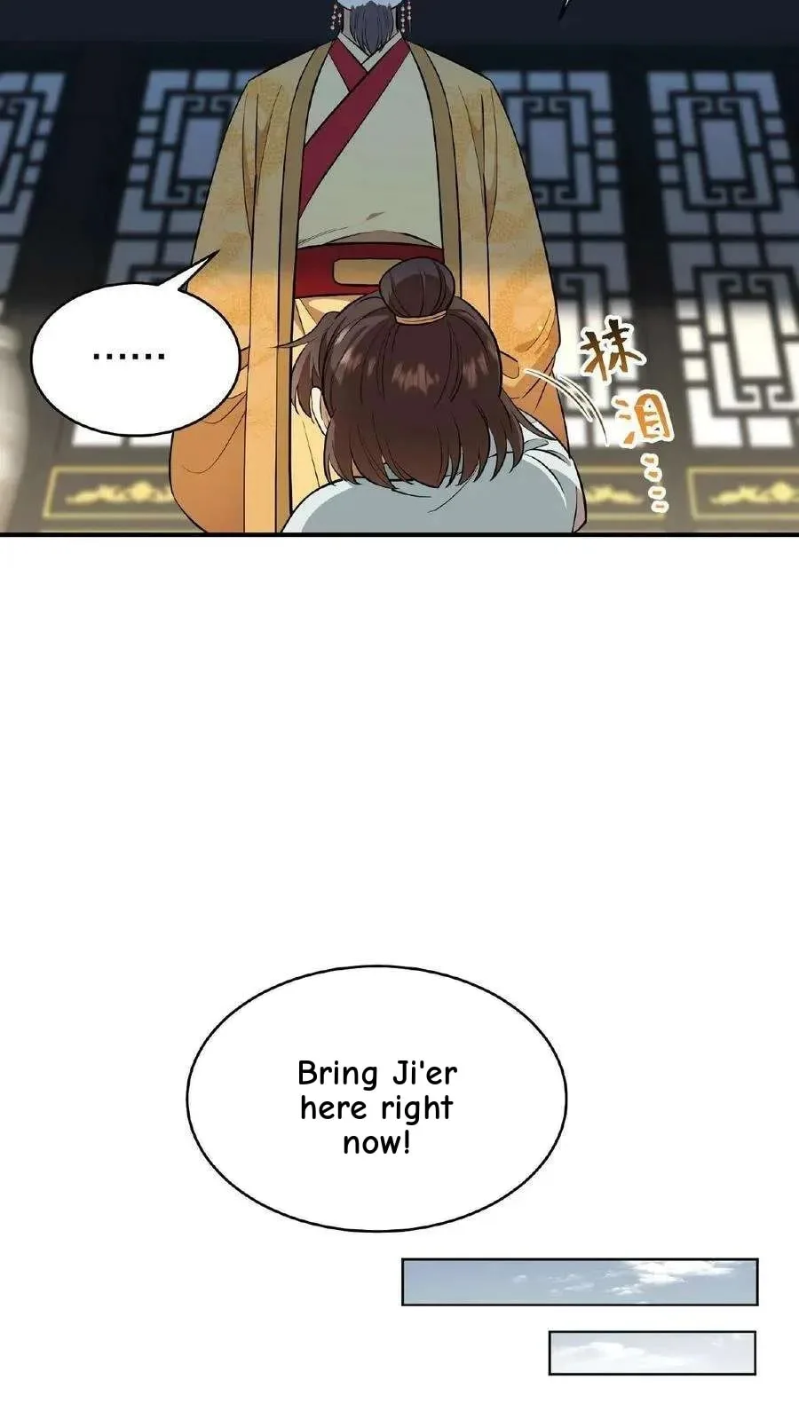 Wo Chuan Hui Baojun Xiaoshihou Da Fan Ta Naiping Chapter 84 page 15