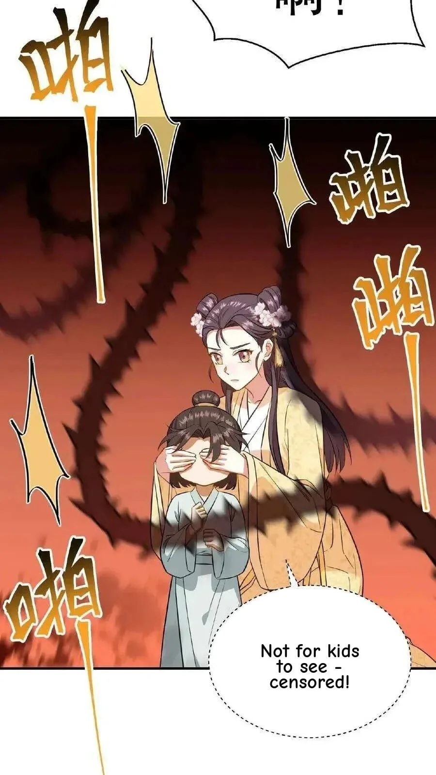 Wo Chuan Hui Baojun Xiaoshihou Da Fan Ta Naiping Chapter 84 page 25