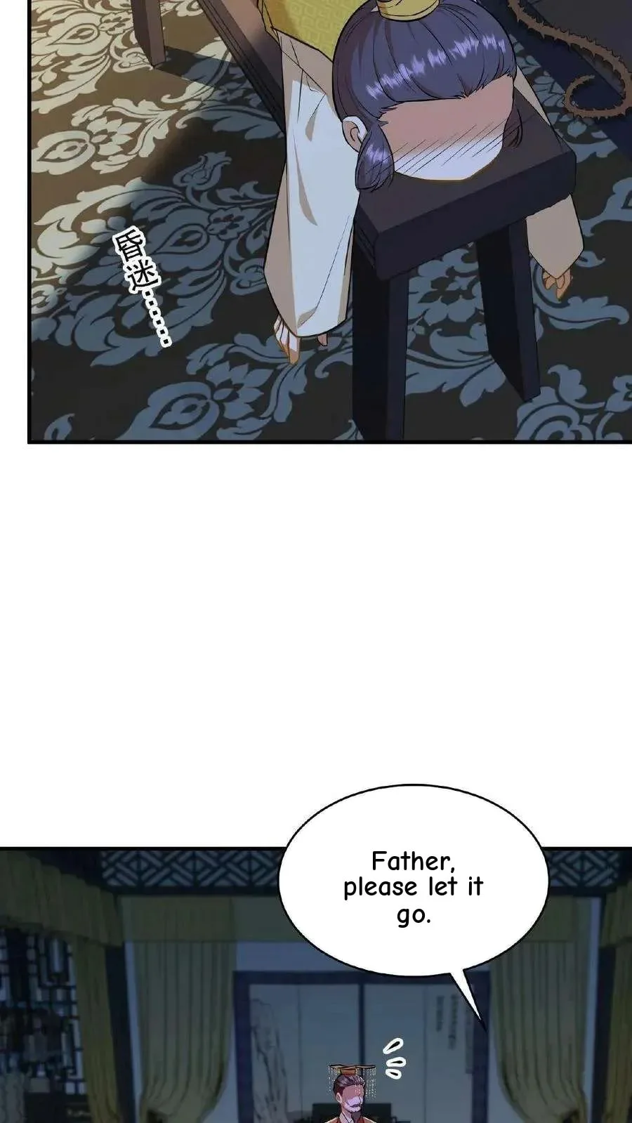 Wo Chuan Hui Baojun Xiaoshihou Da Fan Ta Naiping Chapter 84 page 27