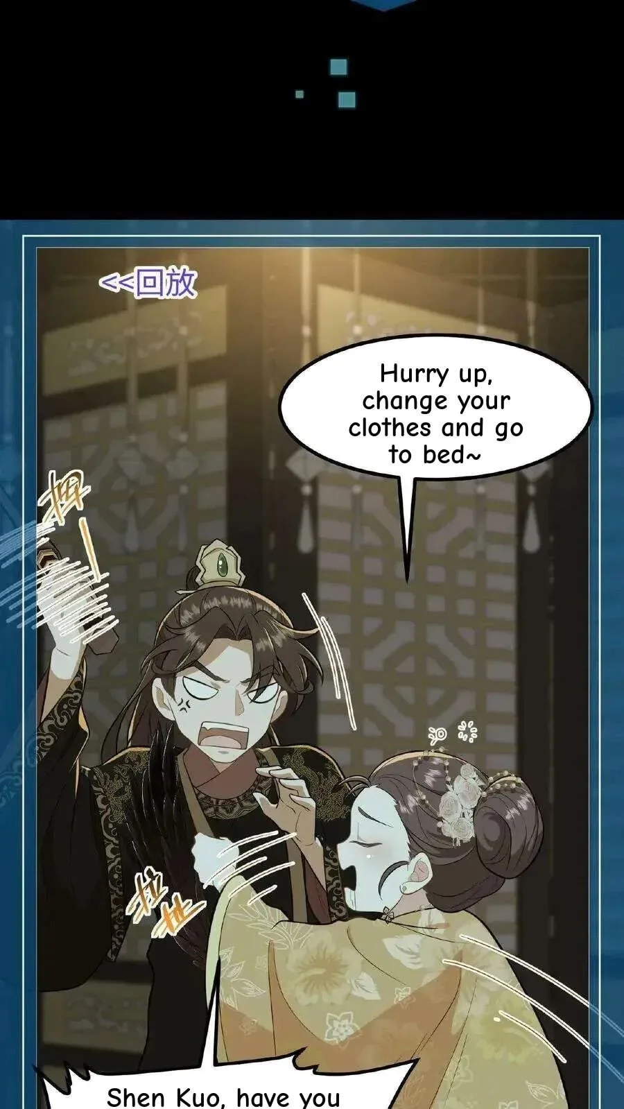 Wo Chuan Hui Baojun Xiaoshihou Da Fan Ta Naiping Chapter 85 page 17