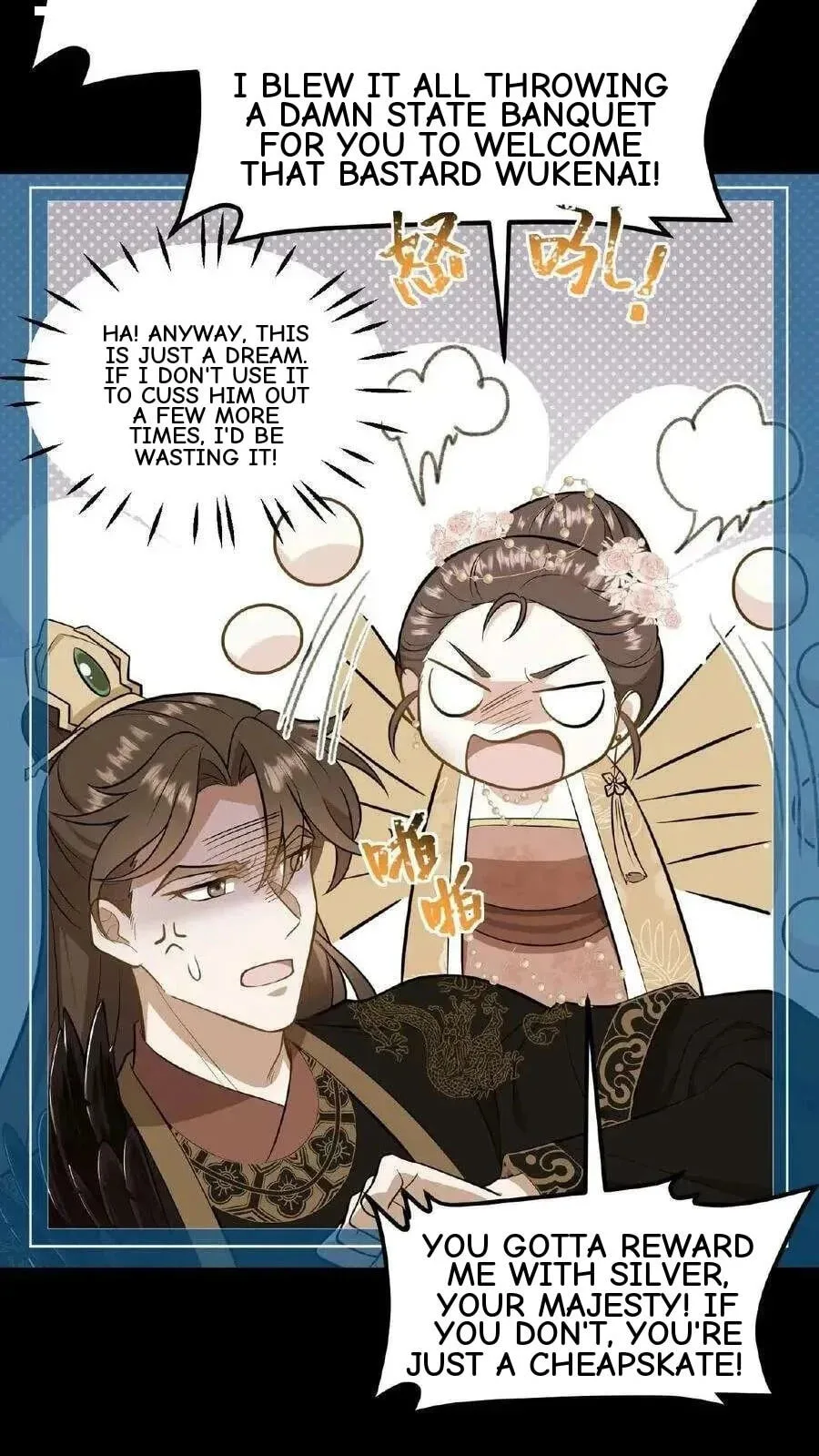 Wo Chuan Hui Baojun Xiaoshihou Da Fan Ta Naiping Chapter 85 page 23