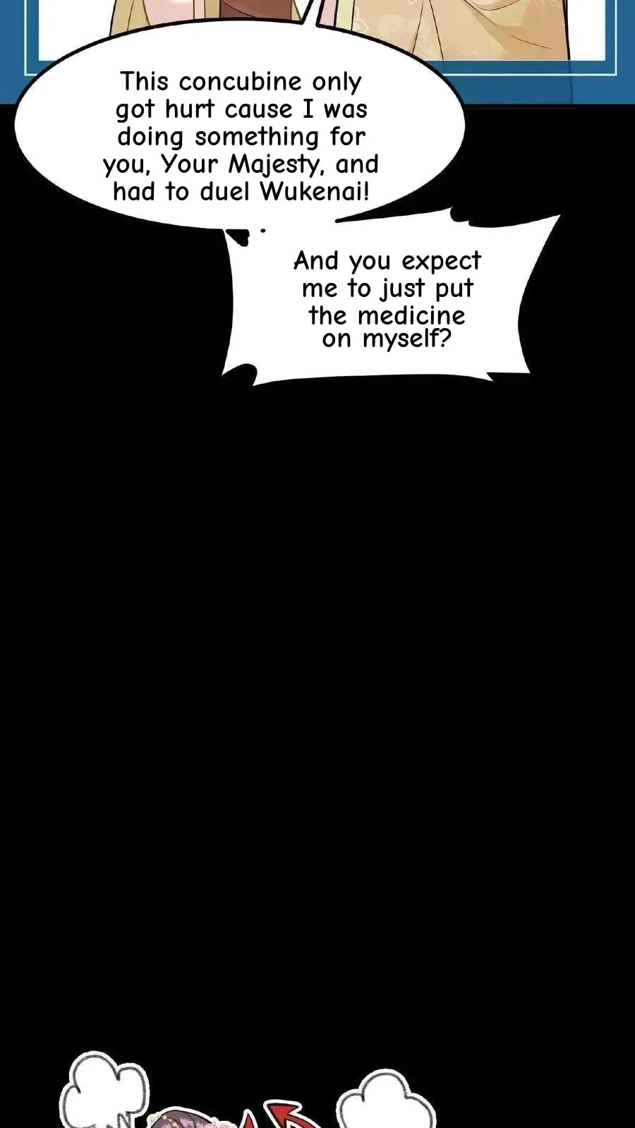 Wo Chuan Hui Baojun Xiaoshihou Da Fan Ta Naiping Chapter 85 page 21