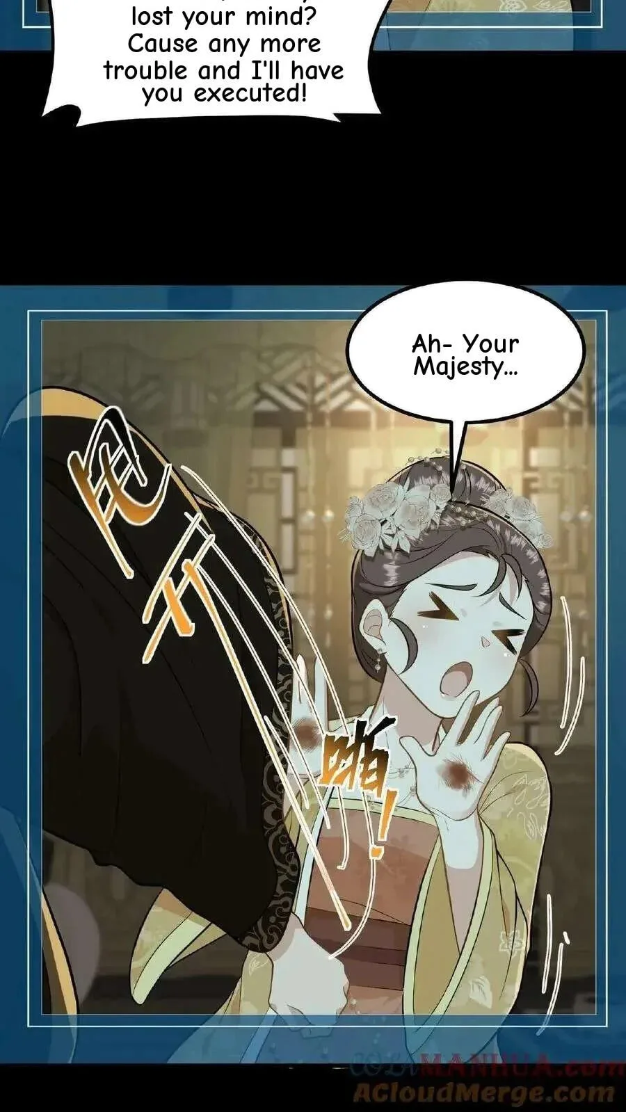 Wo Chuan Hui Baojun Xiaoshihou Da Fan Ta Naiping Chapter 85 page 18