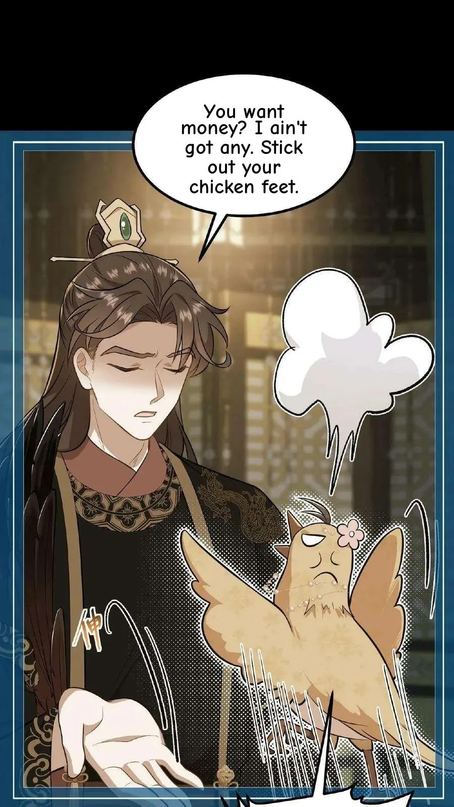 Wo Chuan Hui Baojun Xiaoshihou Da Fan Ta Naiping Chapter 85 page 25