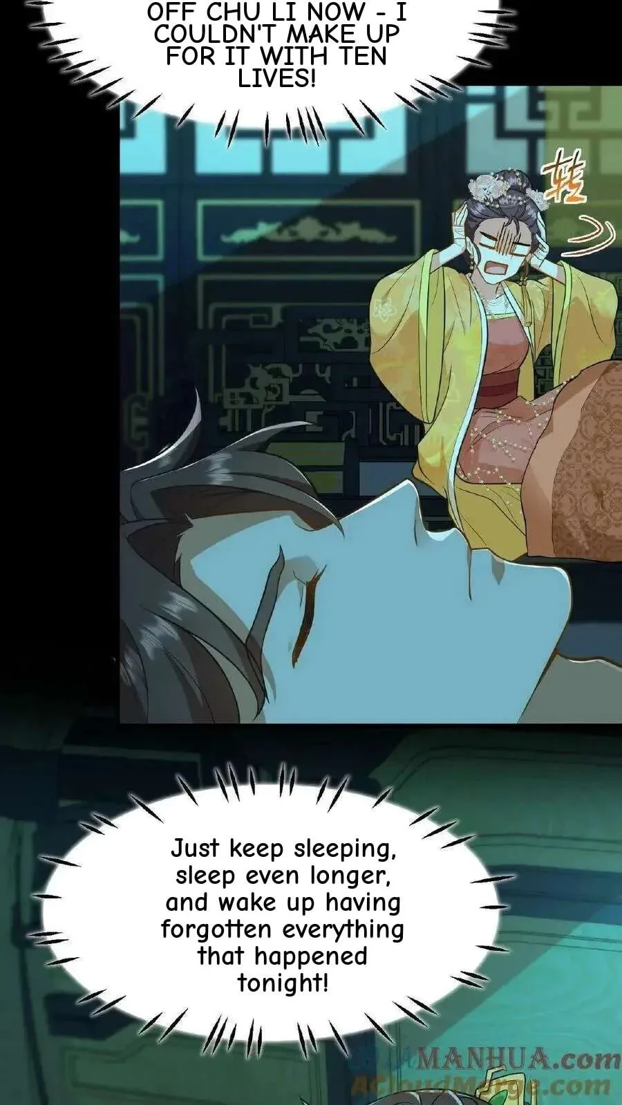 Wo Chuan Hui Baojun Xiaoshihou Da Fan Ta Naiping Chapter 85 page 34