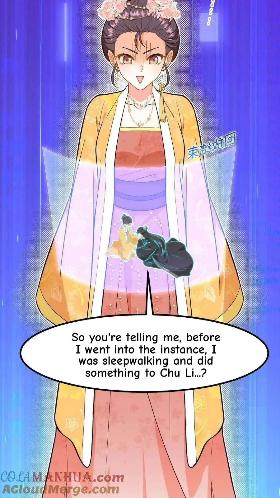 Wo Chuan Hui Baojun Xiaoshihou Da Fan Ta Naiping Chapter 85 page 32