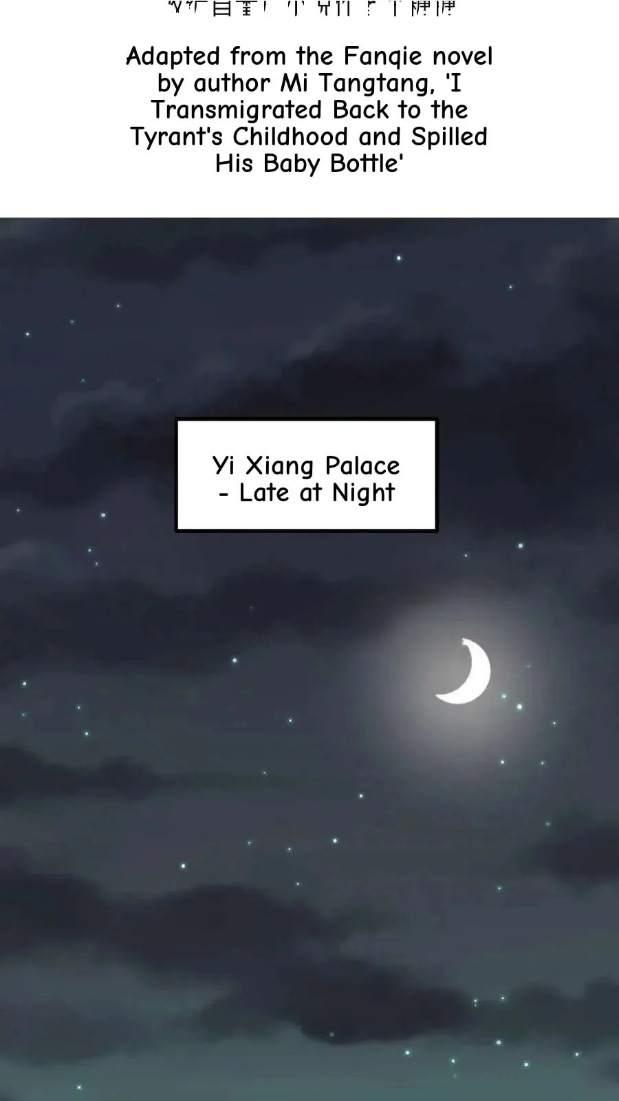 Wo Chuan Hui Baojun Xiaoshihou Da Fan Ta Naiping Chapter 85 page 39