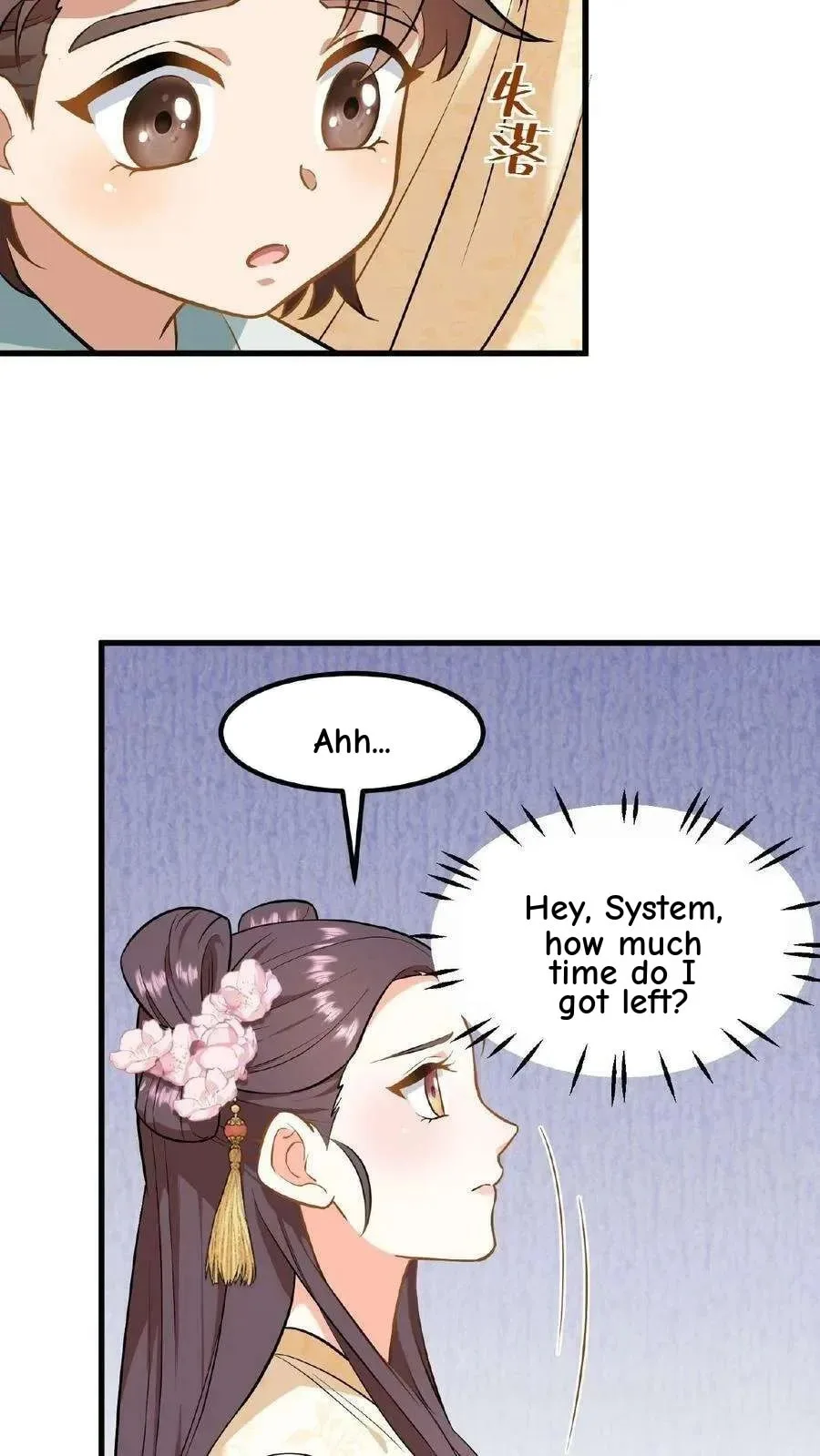 Wo Chuan Hui Baojun Xiaoshihou Da Fan Ta Naiping Chapter 85 page 7
