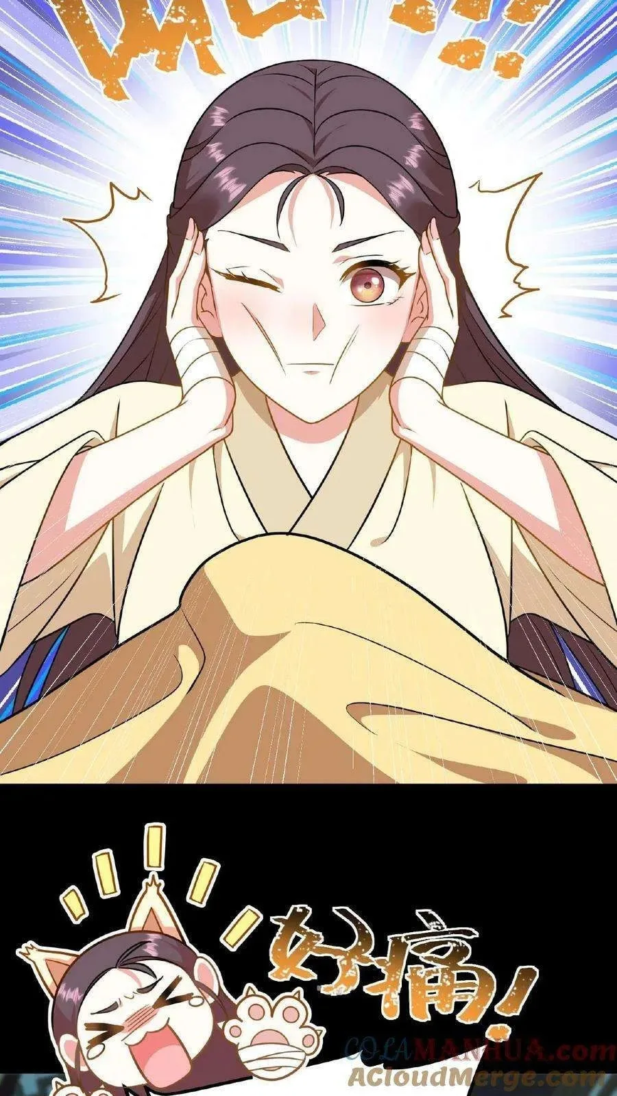 Wo Chuan Hui Baojun Xiaoshihou Da Fan Ta Naiping Chapter 86 page 10