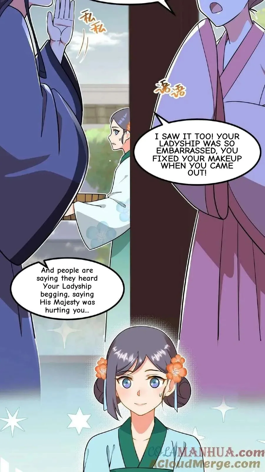 Wo Chuan Hui Baojun Xiaoshihou Da Fan Ta Naiping Chapter 86 page 16