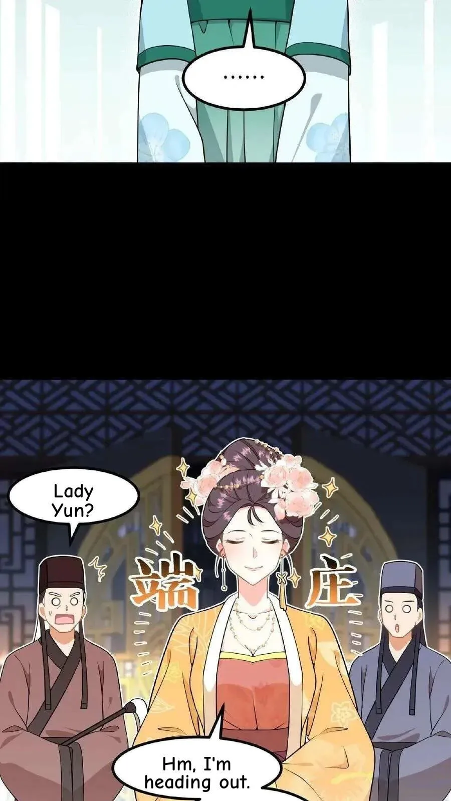 Wo Chuan Hui Baojun Xiaoshihou Da Fan Ta Naiping Chapter 86 page 17