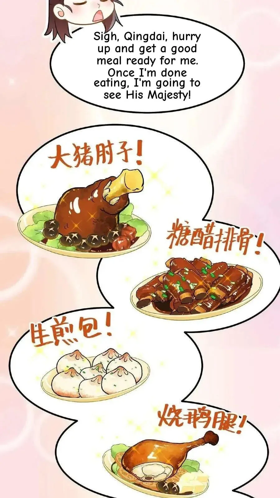 Wo Chuan Hui Baojun Xiaoshihou Da Fan Ta Naiping Chapter 86 page 19