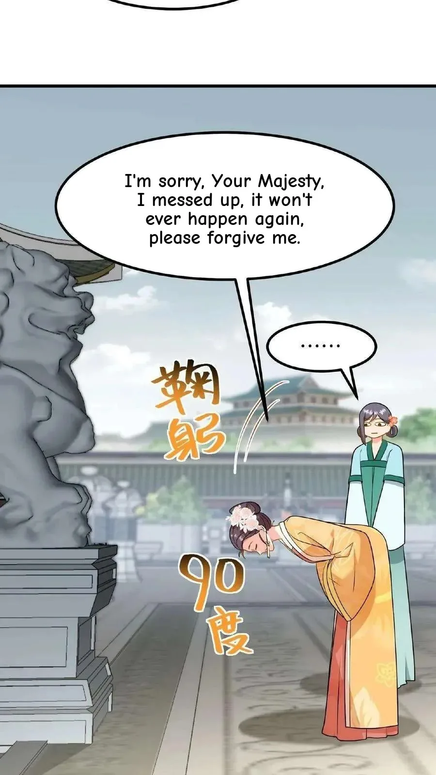 Wo Chuan Hui Baojun Xiaoshihou Da Fan Ta Naiping Chapter 86 page 25