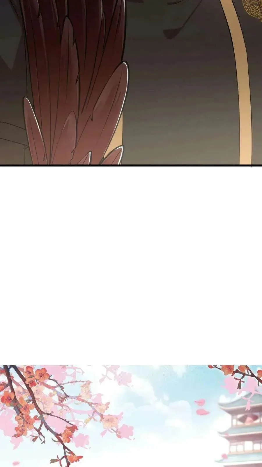 Wo Chuan Hui Baojun Xiaoshihou Da Fan Ta Naiping Chapter 86 page 33