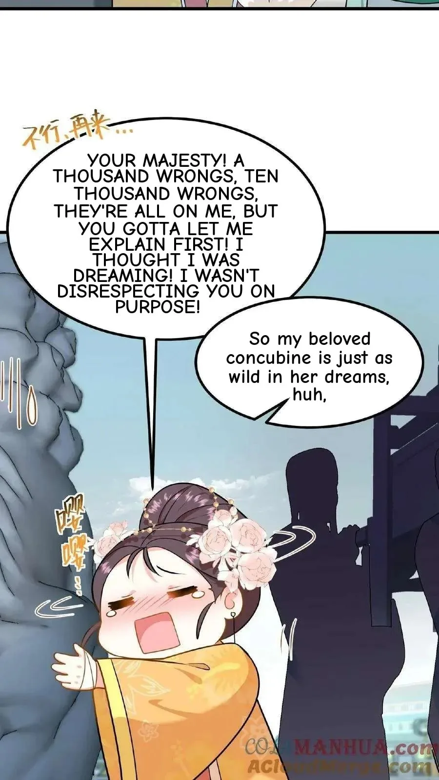 Wo Chuan Hui Baojun Xiaoshihou Da Fan Ta Naiping Chapter 86 page 28