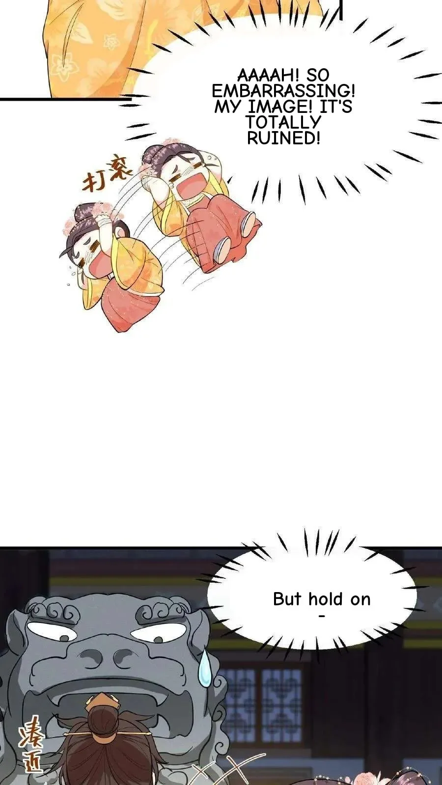 Wo Chuan Hui Baojun Xiaoshihou Da Fan Ta Naiping Chapter 87 page 7