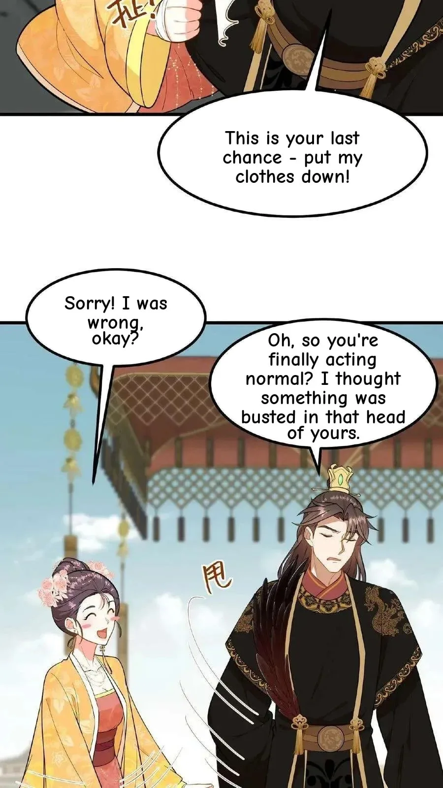Wo Chuan Hui Baojun Xiaoshihou Da Fan Ta Naiping Chapter 87 page 5
