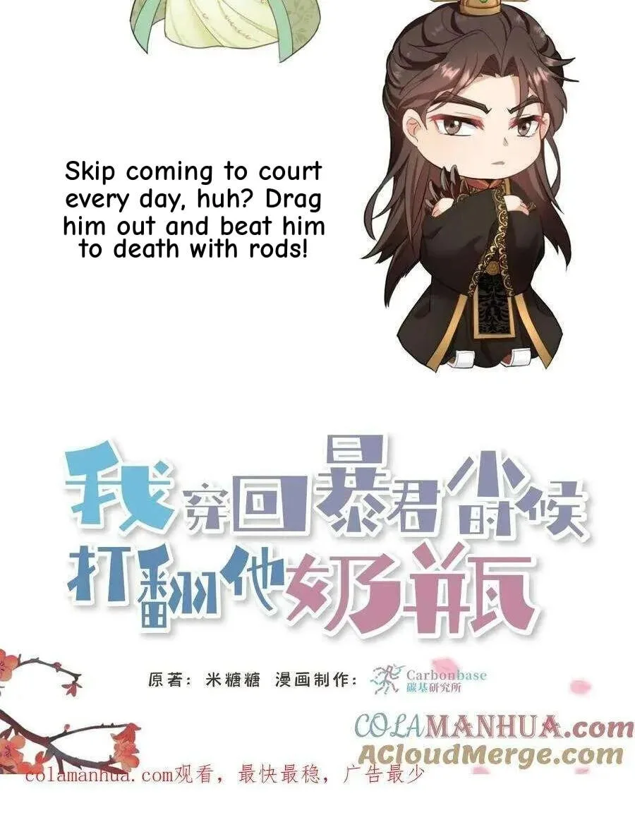 Wo Chuan Hui Baojun Xiaoshihou Da Fan Ta Naiping Chapter 87 page 37