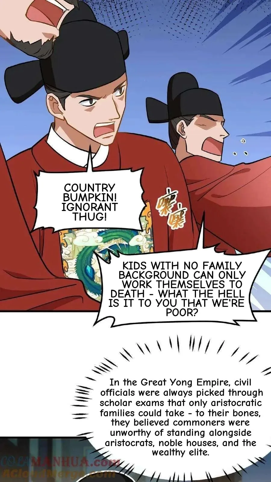 Wo Chuan Hui Baojun Xiaoshihou Da Fan Ta Naiping Chapter 88 page 12