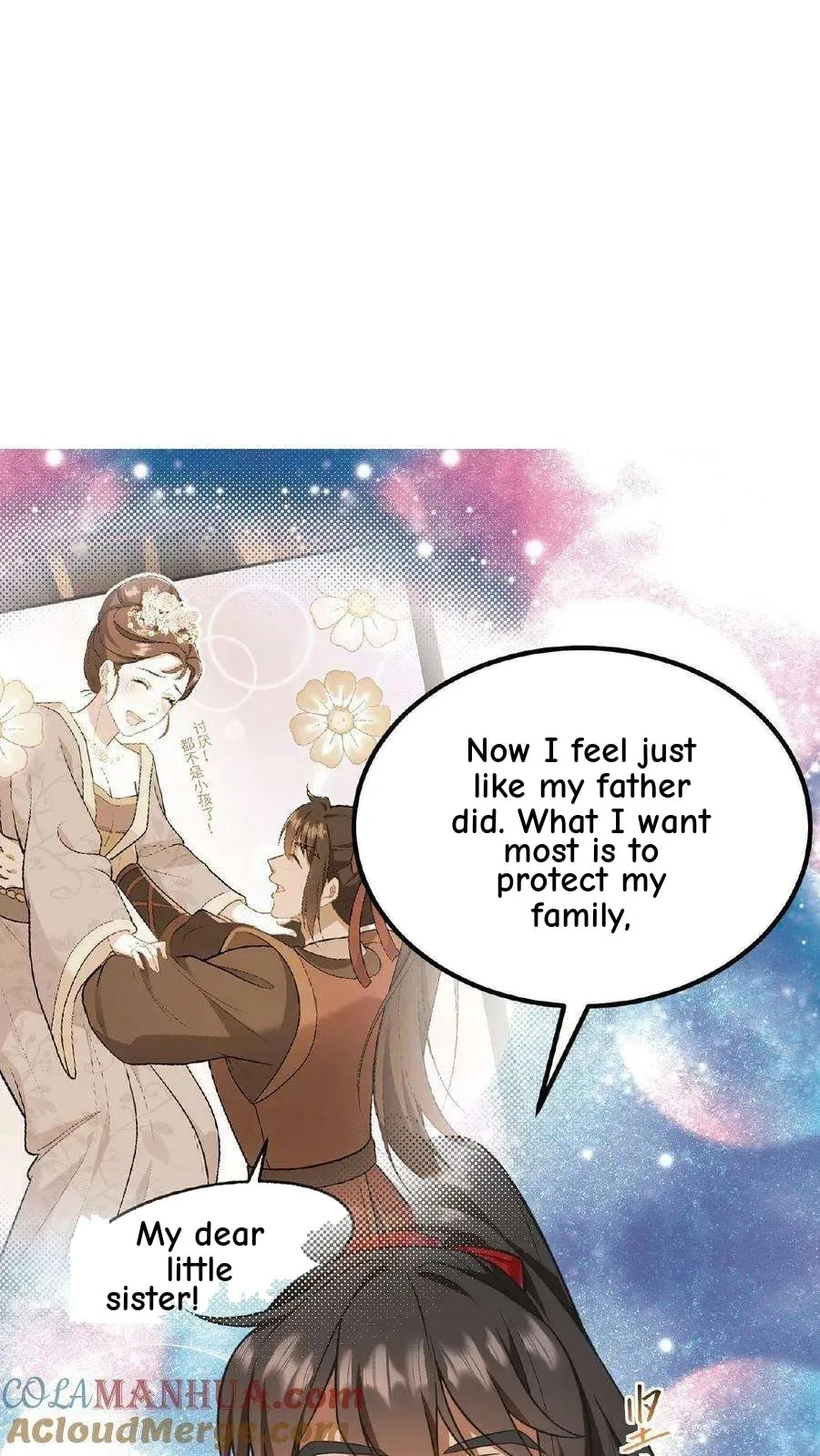 Wo Chuan Hui Baojun Xiaoshihou Da Fan Ta Naiping Chapter 88 page 28