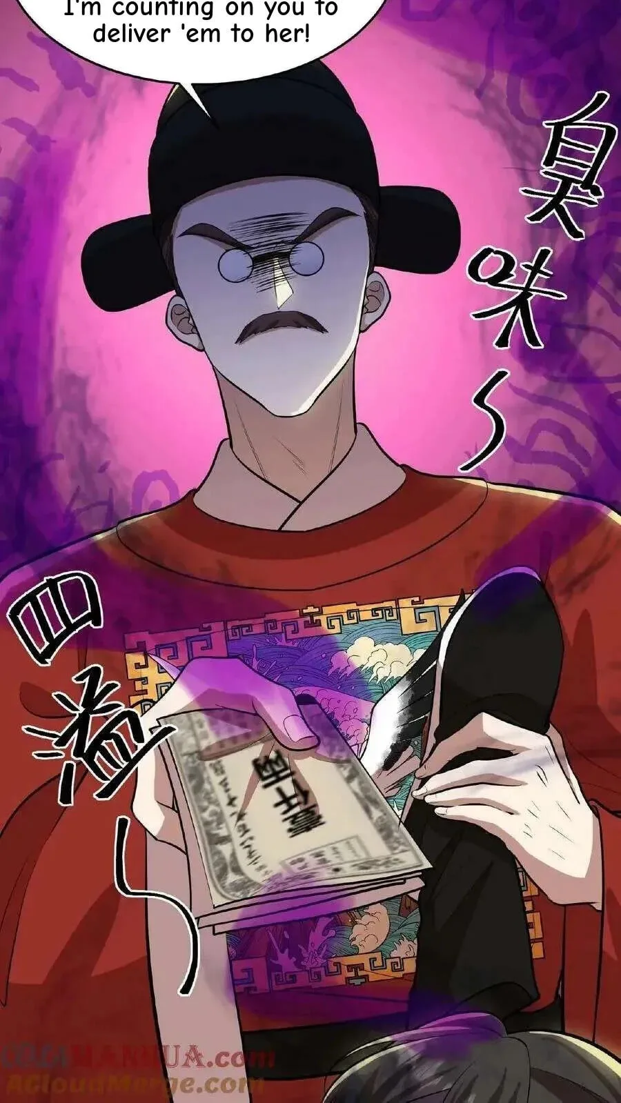 Wo Chuan Hui Baojun Xiaoshihou Da Fan Ta Naiping Chapter 89 page 26