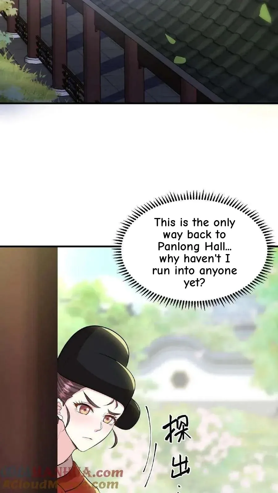 Wo Chuan Hui Baojun Xiaoshihou Da Fan Ta Naiping Chapter 89 page 30