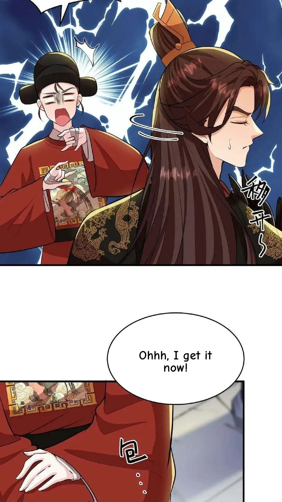 Wo Chuan Hui Baojun Xiaoshihou Da Fan Ta Naiping Chapter 90 page 5
