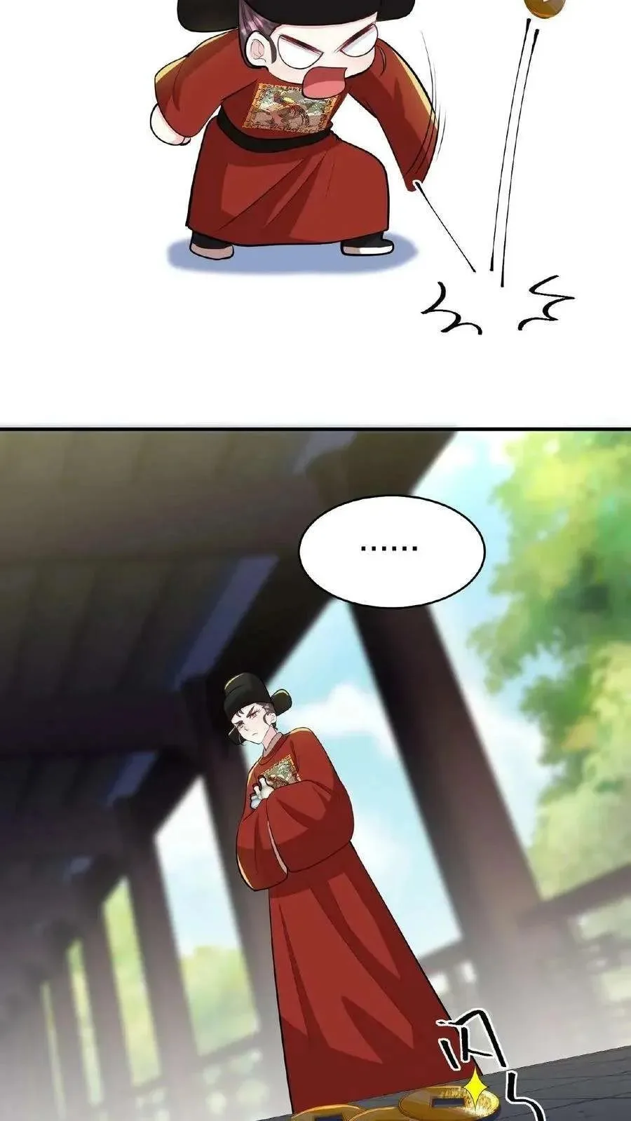 Wo Chuan Hui Baojun Xiaoshihou Da Fan Ta Naiping Chapter 90 page 25