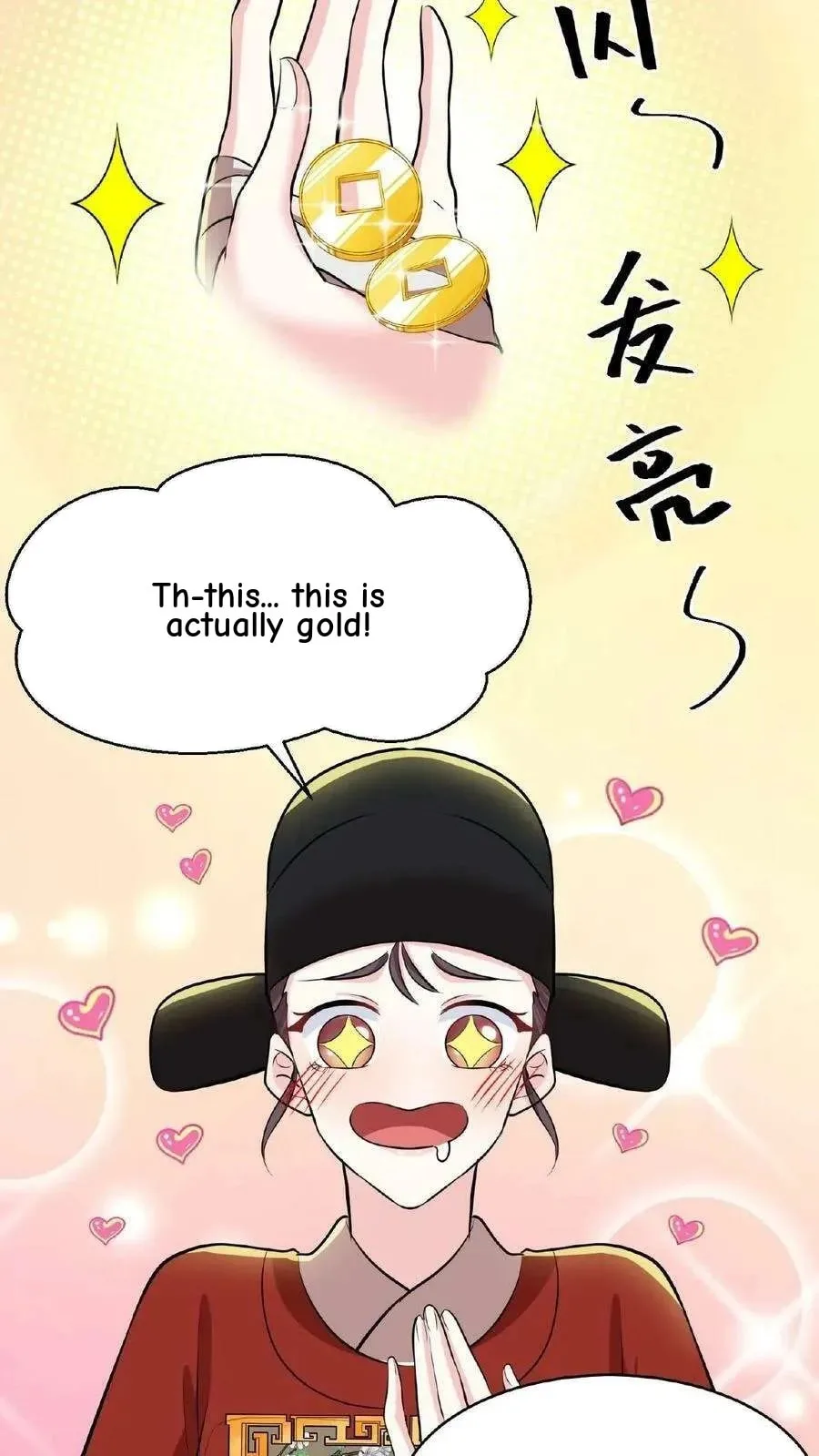 Wo Chuan Hui Baojun Xiaoshihou Da Fan Ta Naiping Chapter 90 page 27
