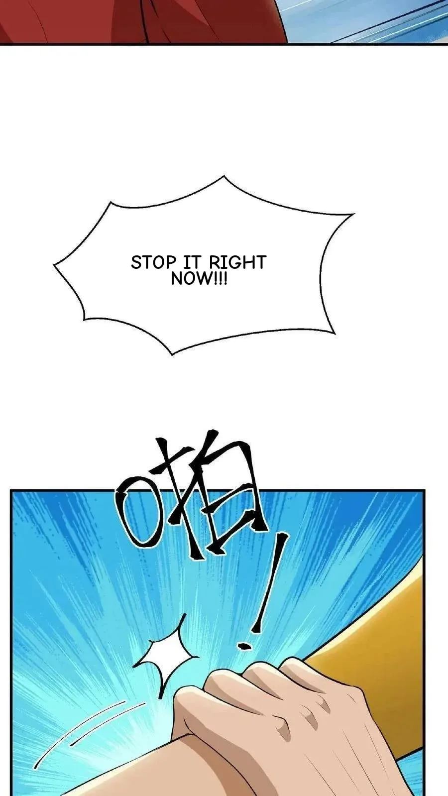 Wo Chuan Hui Baojun Xiaoshihou Da Fan Ta Naiping Chapter 91 page 23
