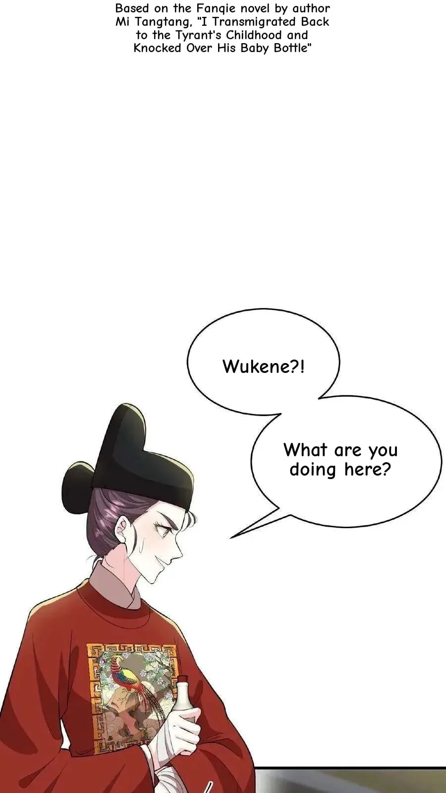 Wo Chuan Hui Baojun Xiaoshihou Da Fan Ta Naiping Chapter 91 page 3