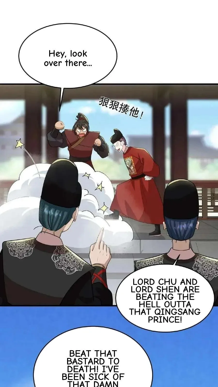 Wo Chuan Hui Baojun Xiaoshihou Da Fan Ta Naiping Chapter 91 page 27