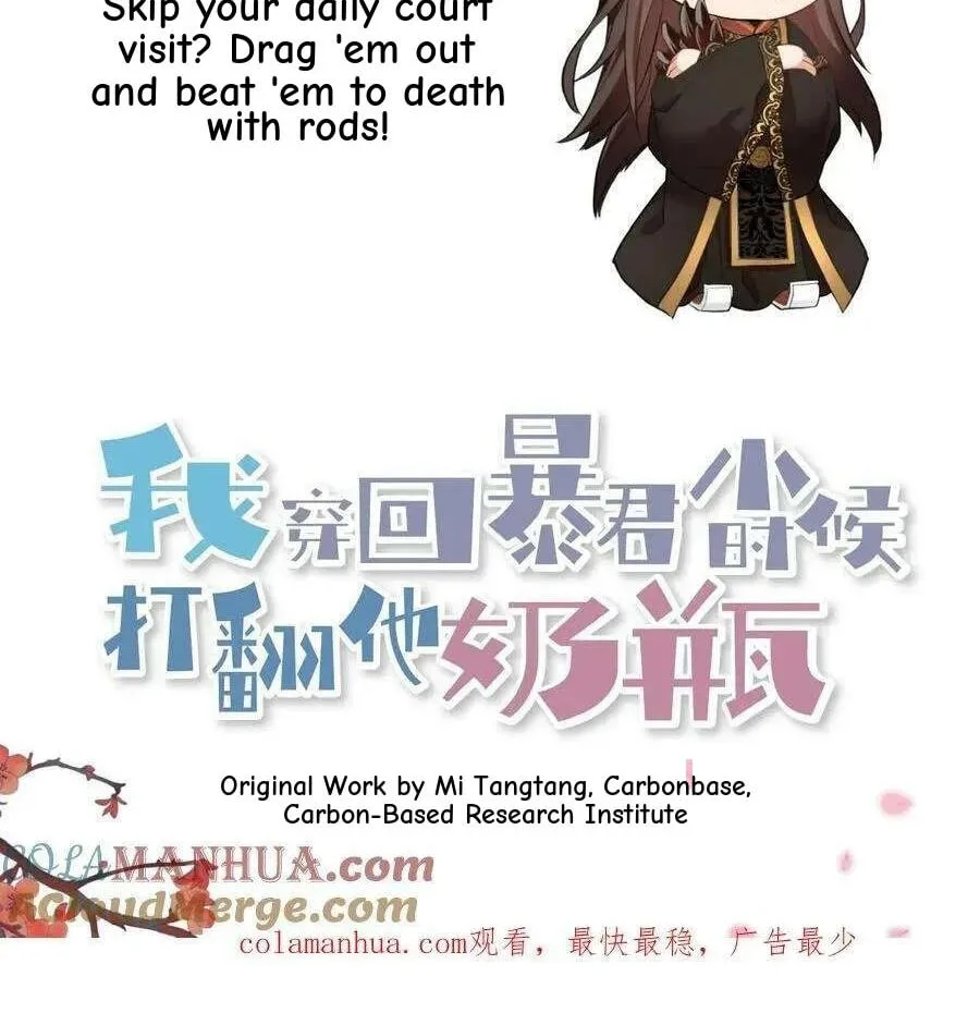 Wo Chuan Hui Baojun Xiaoshihou Da Fan Ta Naiping Chapter 91 page 35