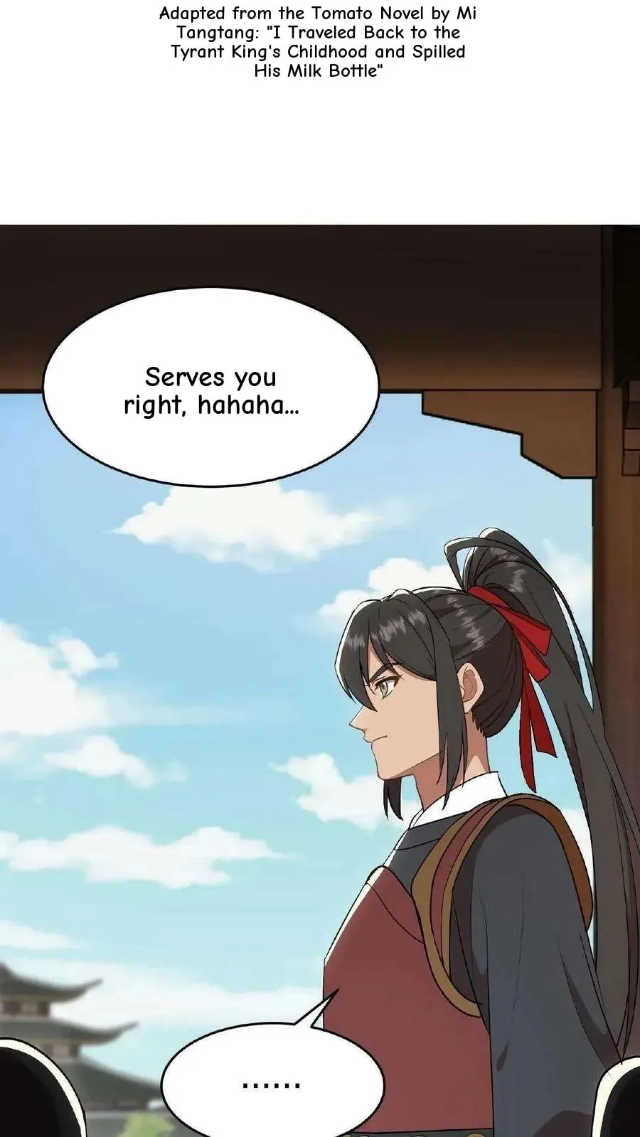 Wo Chuan Hui Baojun Xiaoshihou Da Fan Ta Naiping Chapter 92 page 3