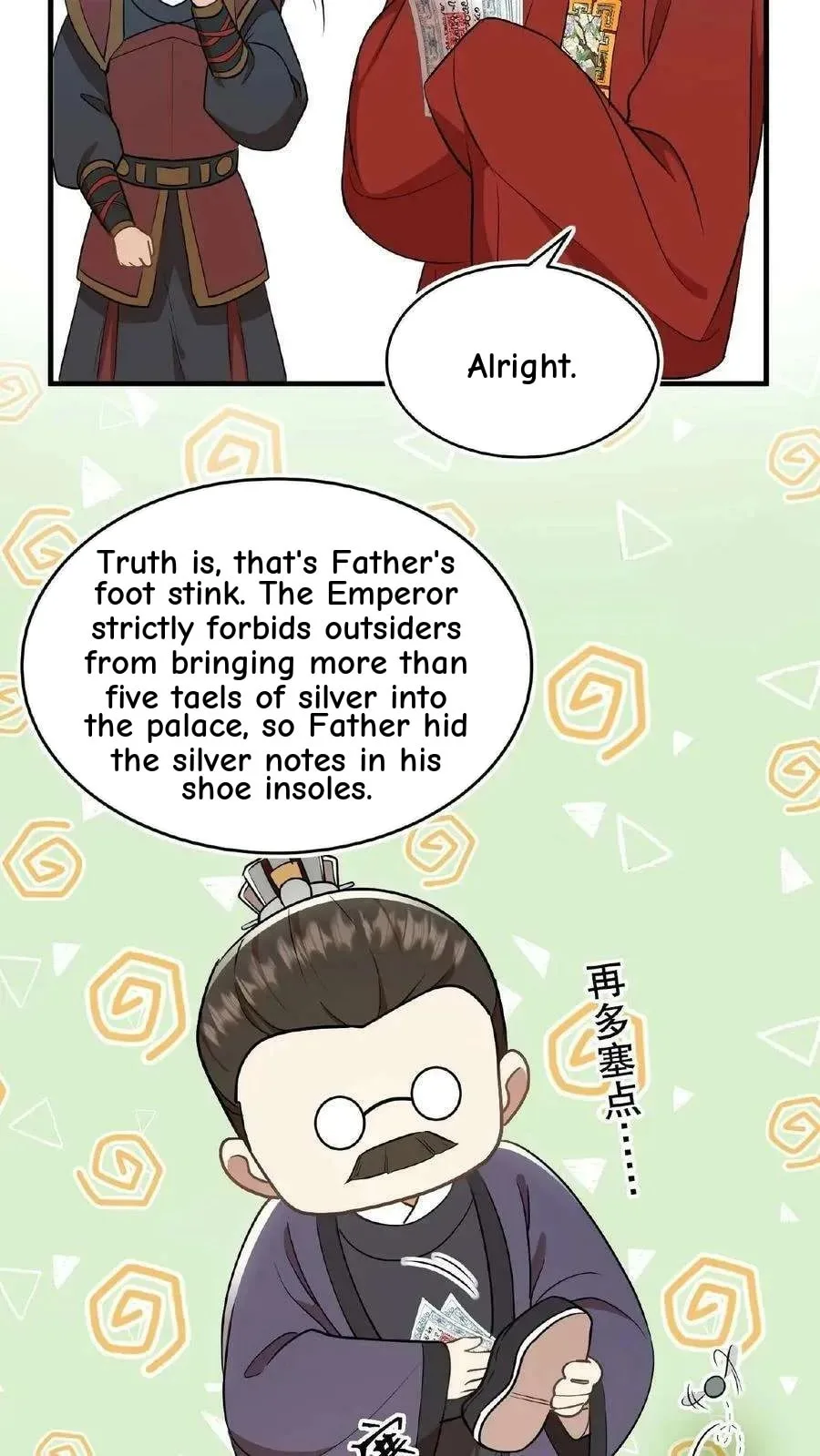 Wo Chuan Hui Baojun Xiaoshihou Da Fan Ta Naiping Chapter 92 page 29
