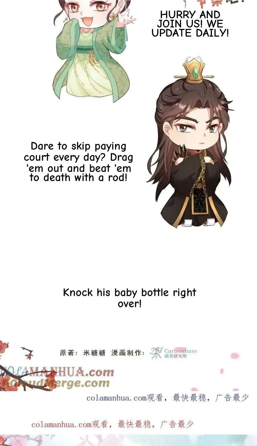 Wo Chuan Hui Baojun Xiaoshihou Da Fan Ta Naiping Chapter 92 page 36