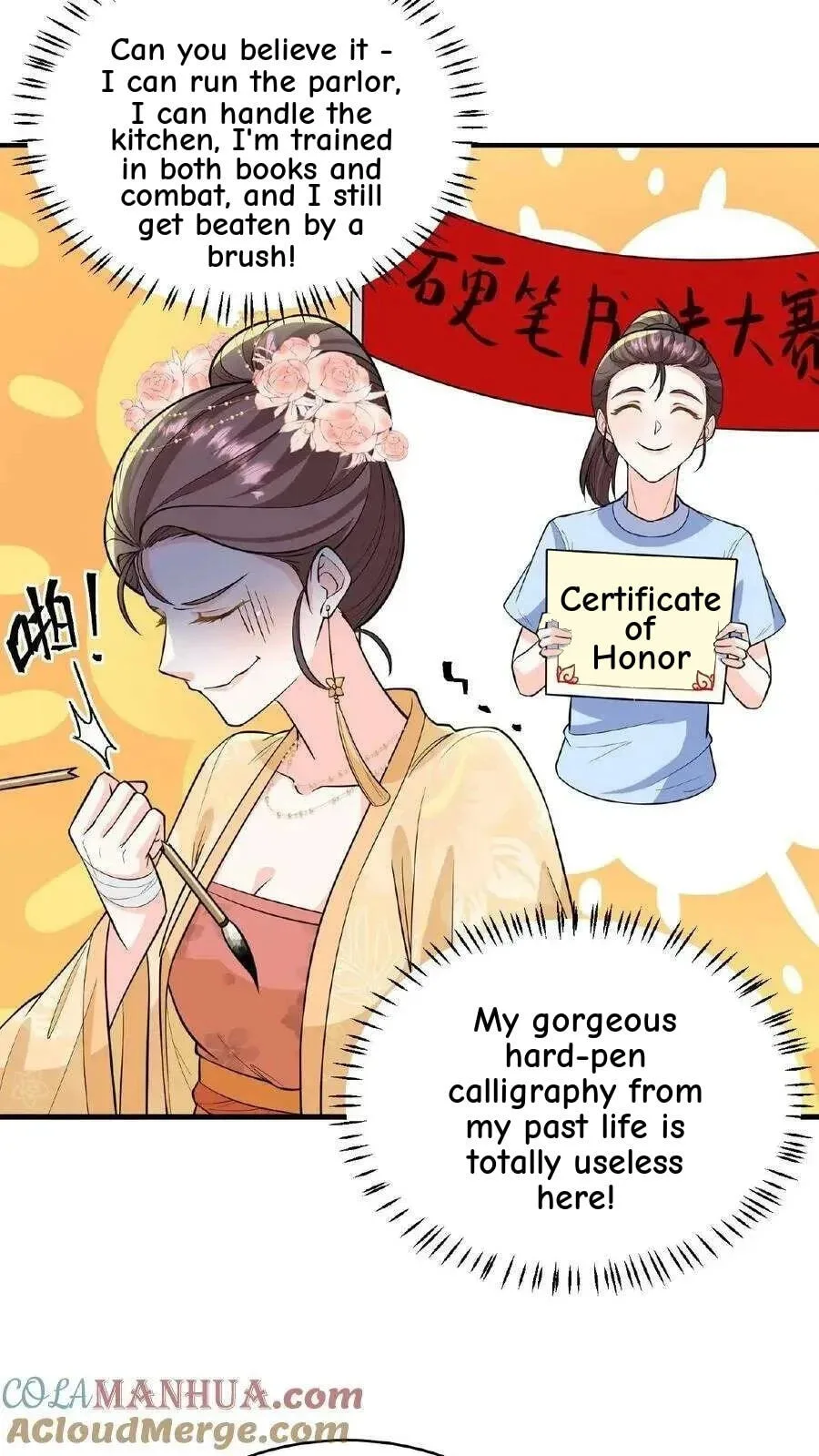 Wo Chuan Hui Baojun Xiaoshihou Da Fan Ta Naiping Chapter 93 page 24